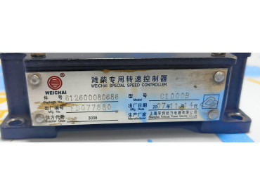 FORTRUST C1000B  SPEED CONTROLLER MODEL 