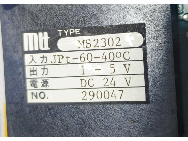 Mastech MS 2302 Printed Circuit Board  No. 290047