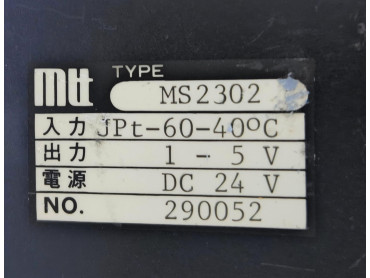 Mastech MS 2302 Printed Circuit Board no 290052