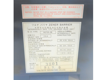 NAKAKITA SEISAKUSHO NS705-ZB  INTRINSICALLY SAFE TYPE SOLENOID VALVE UNIT ZENER BARRIER SERIAL NO : 3801