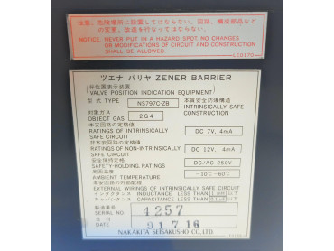 NAKAKITA SEISAKUSHO NS797C- ZB VALVE POSITION INDICATION EQUIPMENT ZENER BARRIER SERIAL NO : 4257