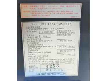 NAKAKITA SEISAKUSHO NS797C- ZB VALVE POSITION INDICATION EQUIPMENT ZENER BARRIER SERIAL NO : 4258