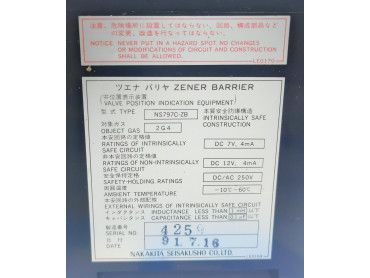 NAKAKITA SEISAKUSHO NS797C- ZB VALVE POSITION INDICATION EQUIPMENT ZENER BARRIER SERIAL NO : 4259