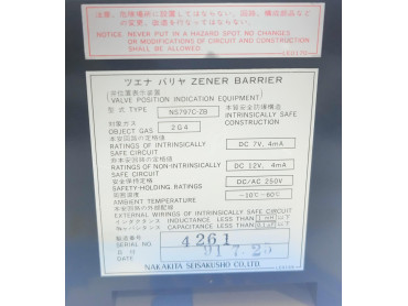 NAKAKITA SEISAKUSHO NS797C- ZB VALVE POSITION INDICATION EQUIPMENT ZENER BARRIER SERIAL NO : 4261
