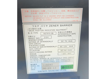 NAKAKITA SEISAKUSHO NS797C- ZB VALVE POSITION INDICATION EQUIPMENT ZENER BARRIER SERIAL NO : S19592