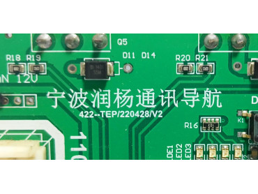 NINGBO RUNYANG  COMMUNICATION NAVIGATION  422 - T E P  /220428/V2 PCB BOARD 