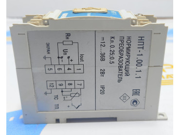NORMAL CONVERTER HPT-1.00.1.1 NO B15-035654 MADE IN RUSSIA 