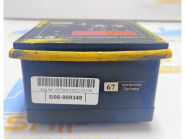 OBEH TPM 12 METER - REGULATOR 
