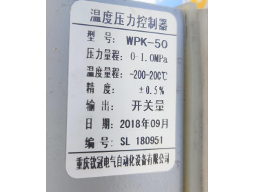 QGYB WPK 50 PRESSURE TEMPERATURE CONTROLLER PRESSURE RANGE : 0.1.OMPa - TEMPERATURE RANGE : 200-200 C